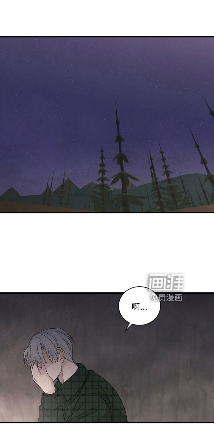 黎明前夕第46话图