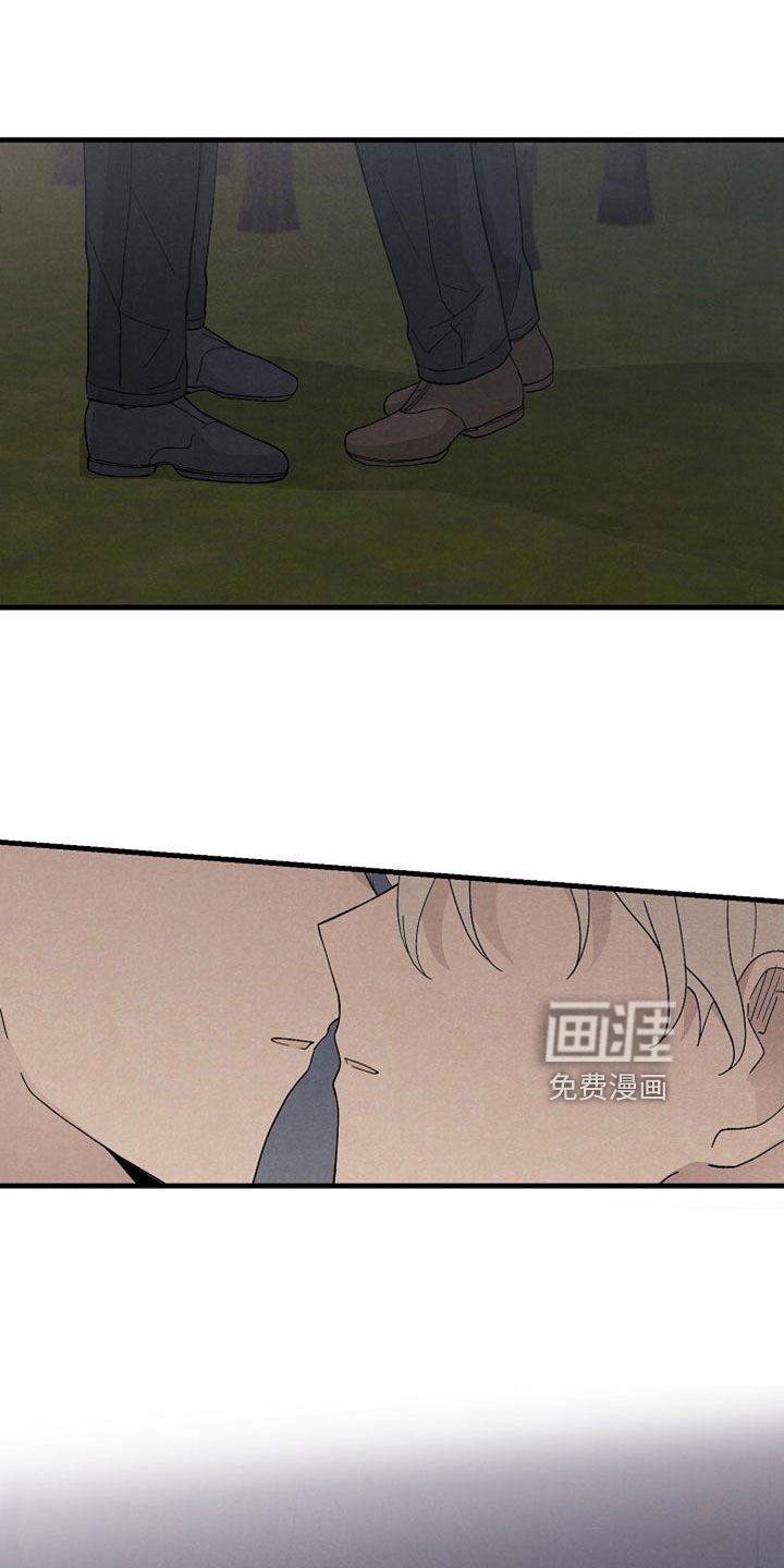 黎明前夕第48话图