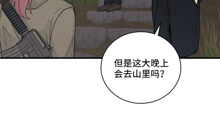 黎明前夕第49话图