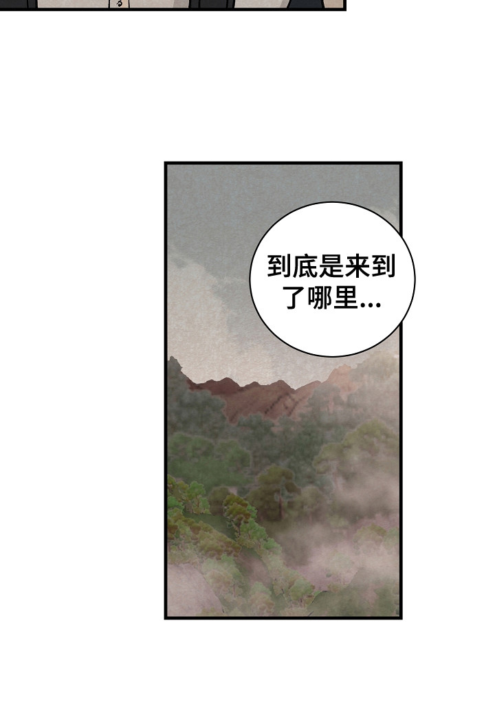 黎明前夕第6话图