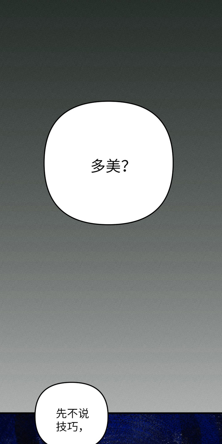 邻家小天使第1话图