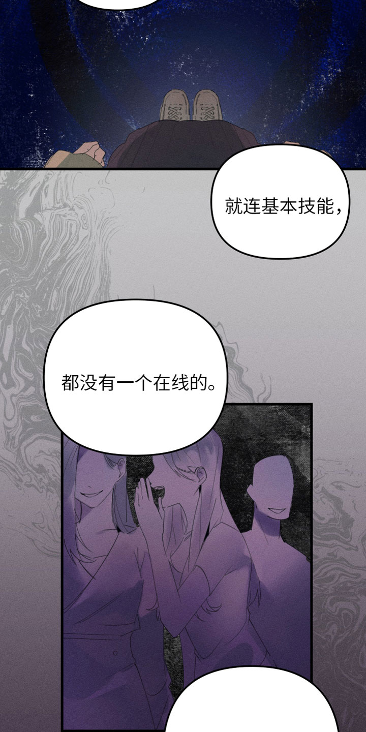 邻家小天使第1话图