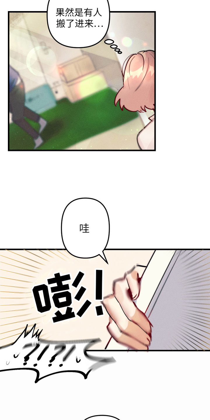 邻家小天使漫画-图10