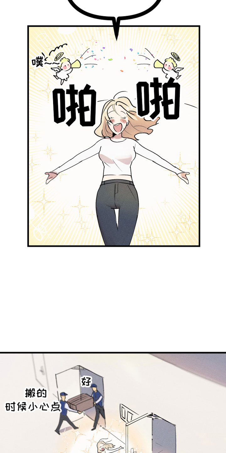 邻家小天使漫画-图14
