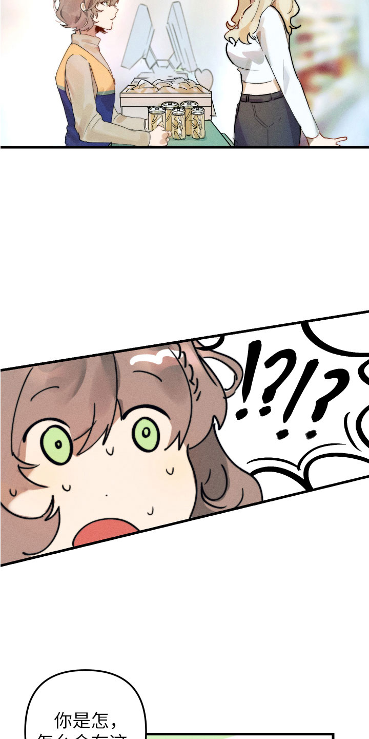 邻家小天使漫画-图22
