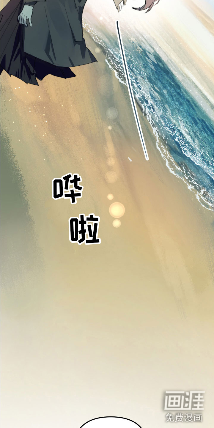 邻家小天使漫画-图9