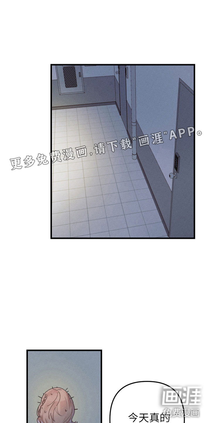 邻家小天使第6话图