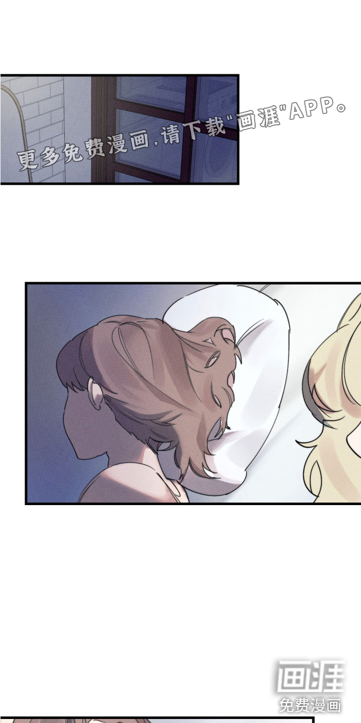 邻家小天使第7话图