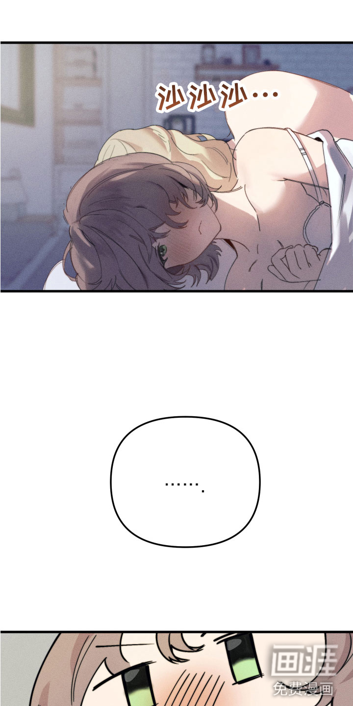 邻家小天使第7话图