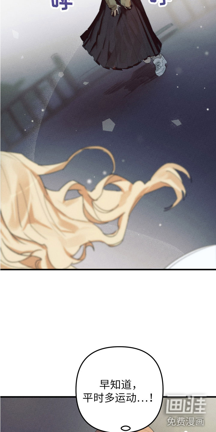 邻家小天使第8话图