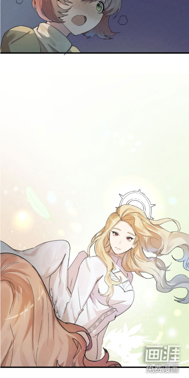 邻家小天使第8话图