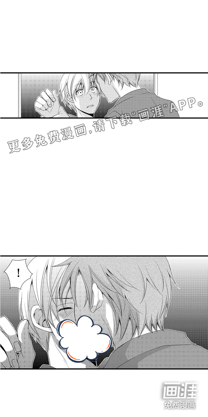 邻居小秘密第20话图