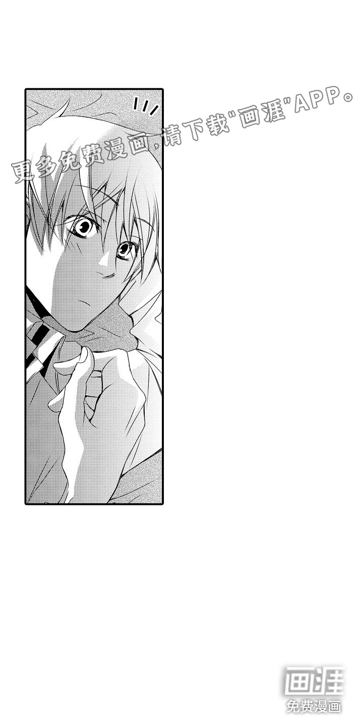 邻居小秘密第5话图