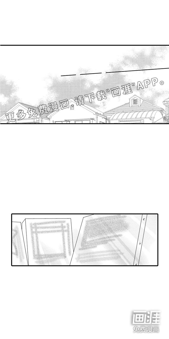 邻居小秘密第7话图