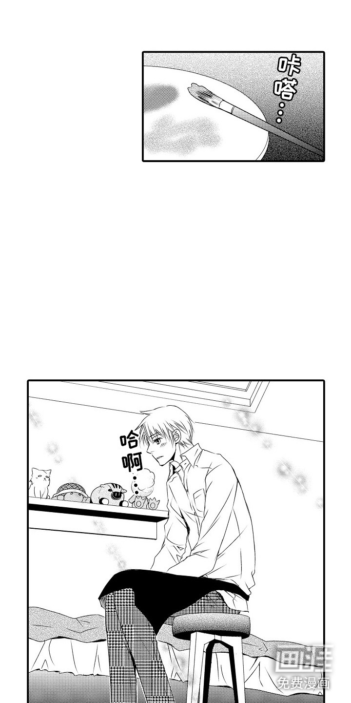 邻居小秘密第7话图