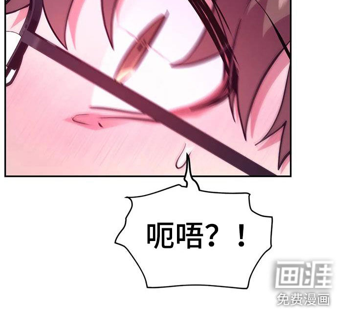 龙之蜜堡第34话图
