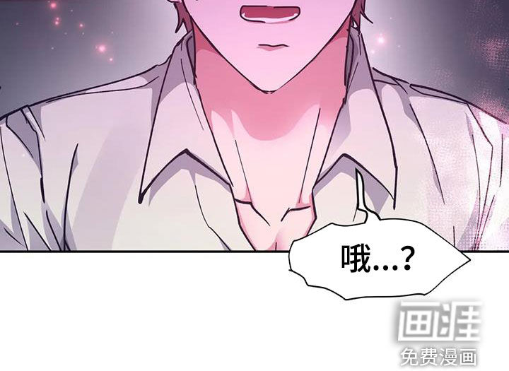 龙之蜜堡第48话图