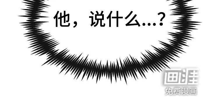 龙之蜜堡第49话图