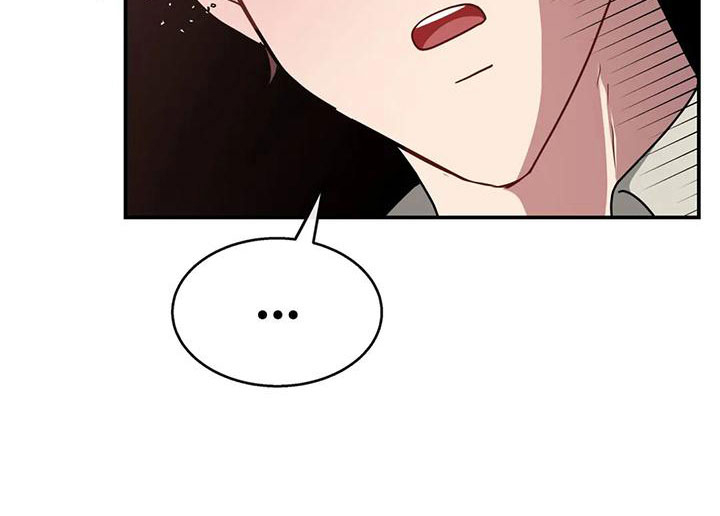 龙之蜜堡第6话图