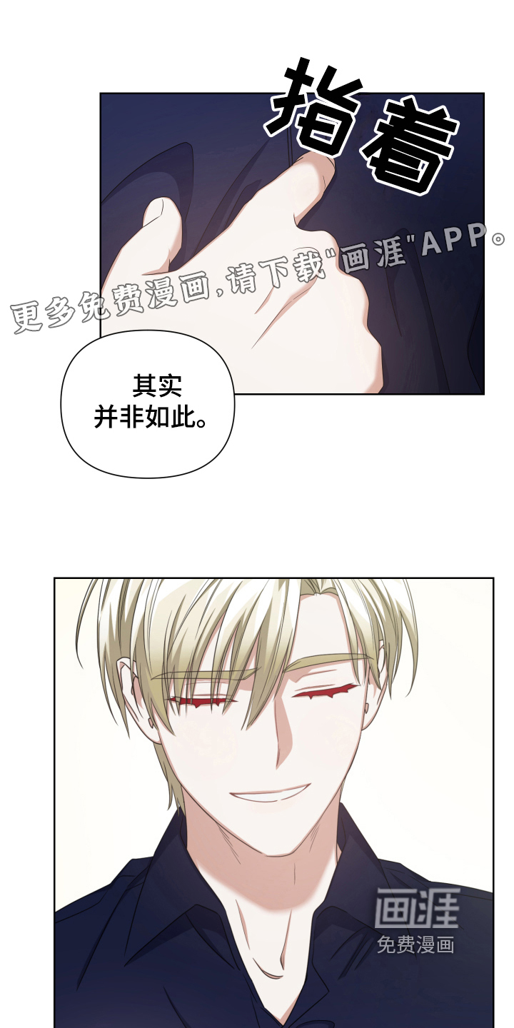 狼人与血族第10话图