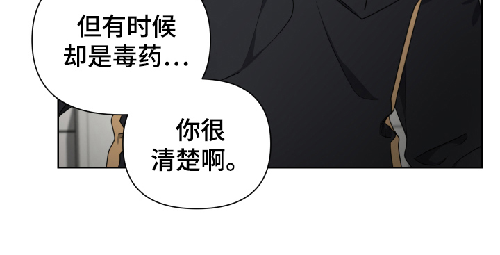 狼人与血族第11话图