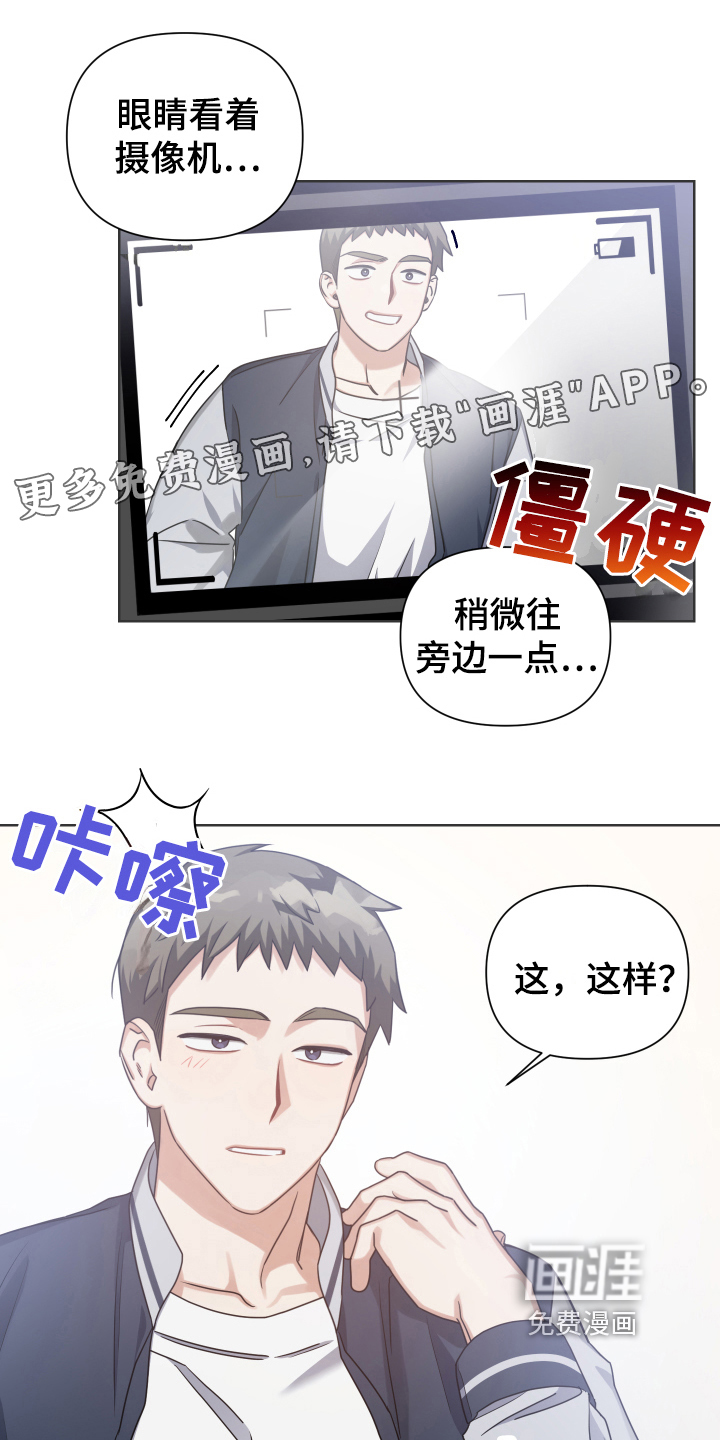 狼人与血族第14话图