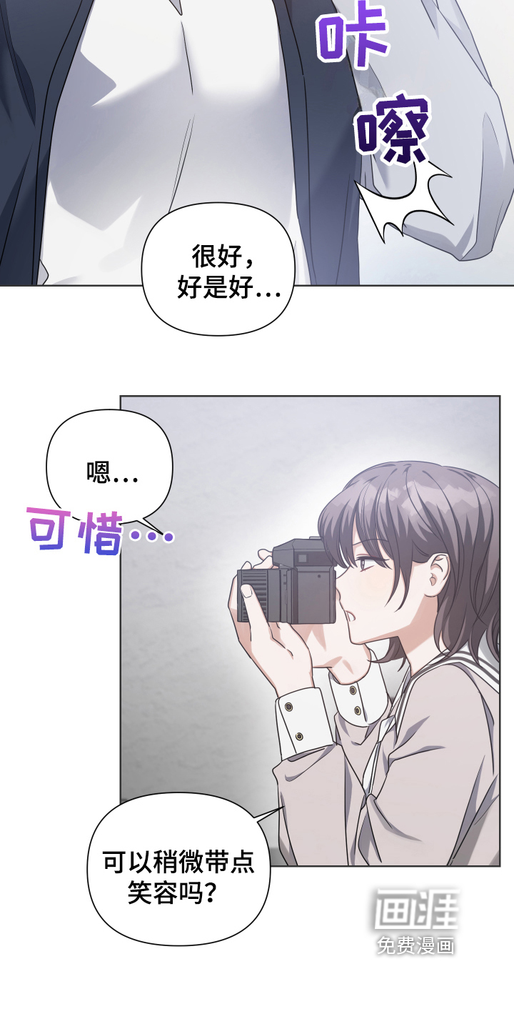 狼人与血族第14话图