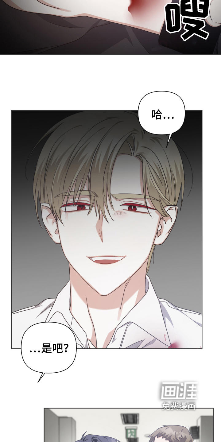 狼人与血族第15话图