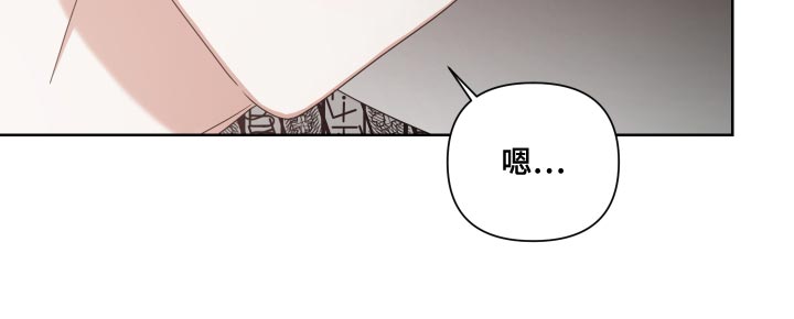 狼人与血族第18话图