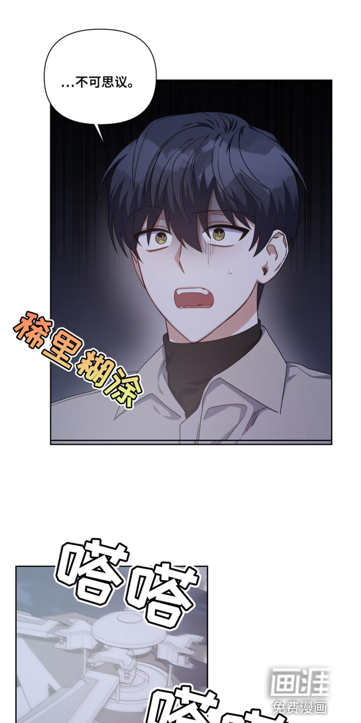 狼人与血族第22话图