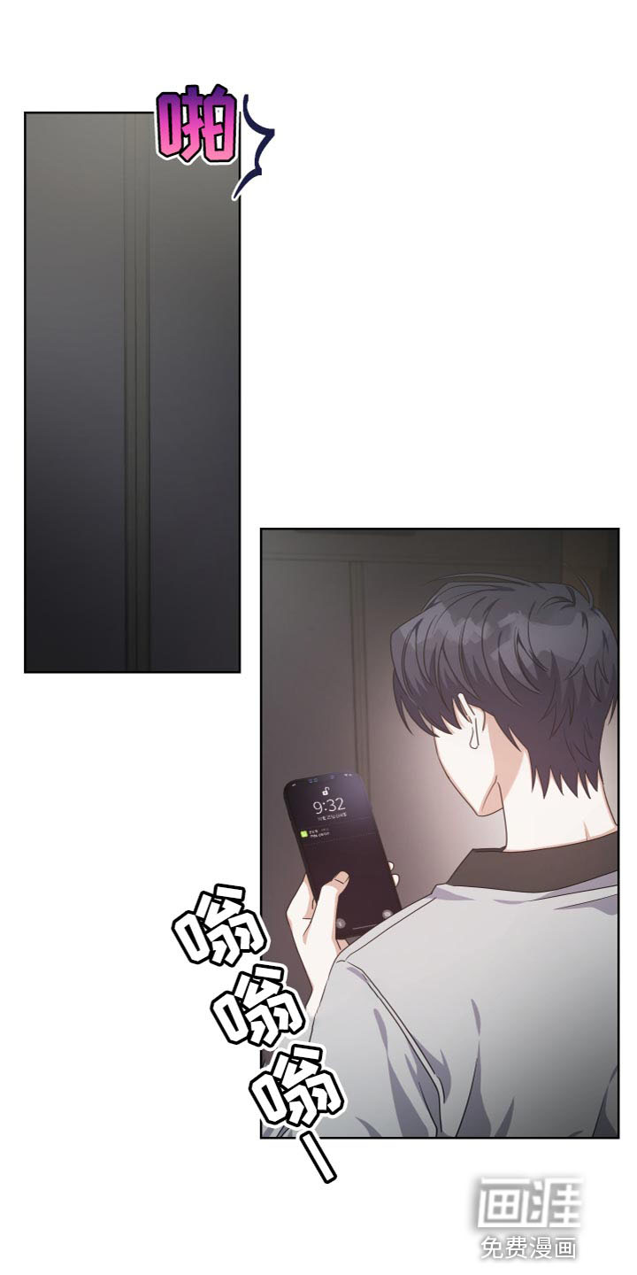 狼人与血族第25话图