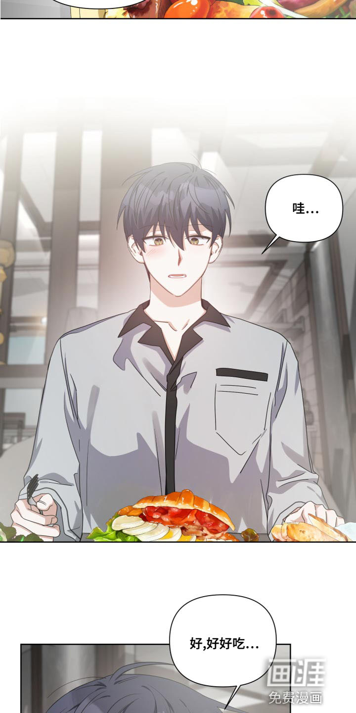 狼人与血族第25话图