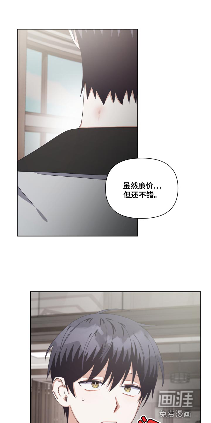 狼人与血族第28话图