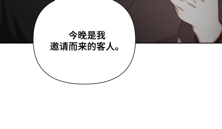 狼人与血族第29话图