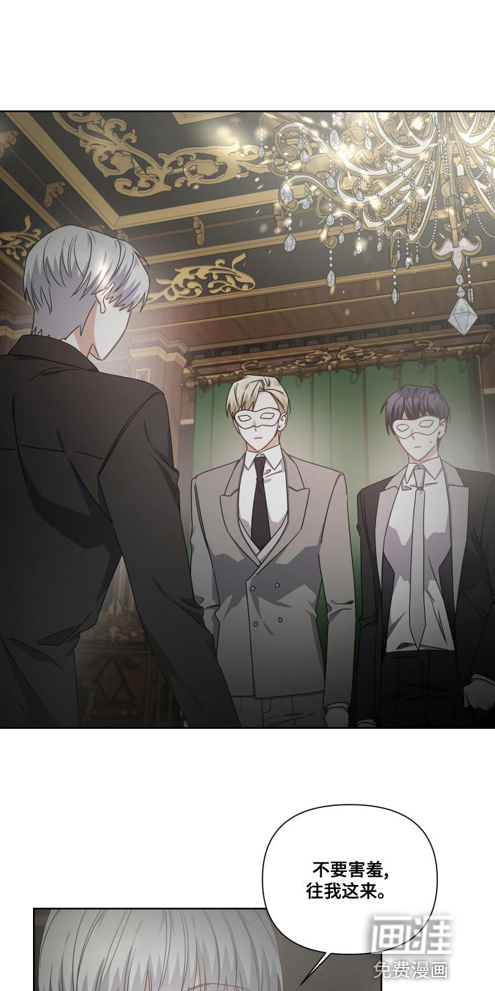 狼人与血族第30话图