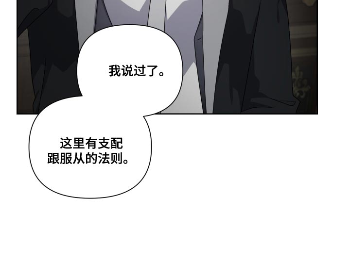 狼人与血族第30话图