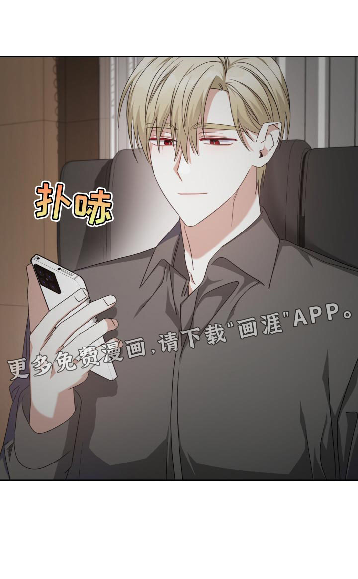狼人与血族第33话图