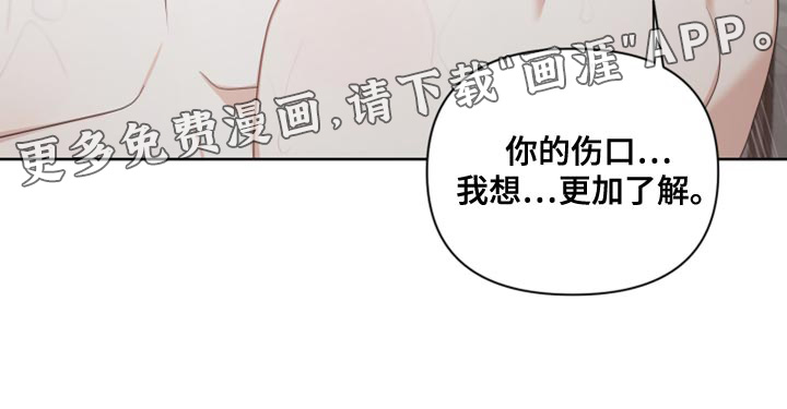 狼人与血族第35话图
