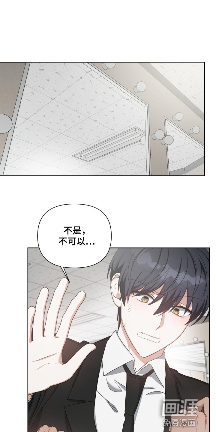 狼人与血族第39话图