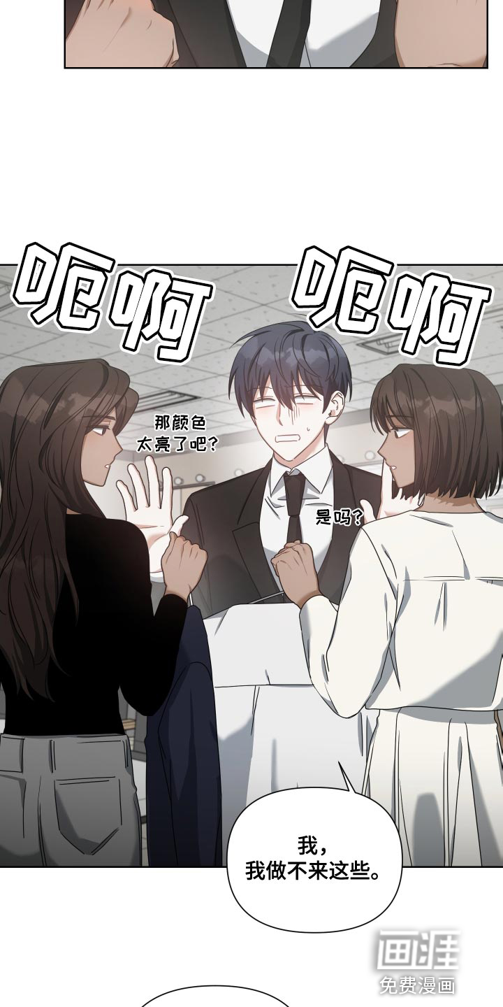 狼人与血族第39话图