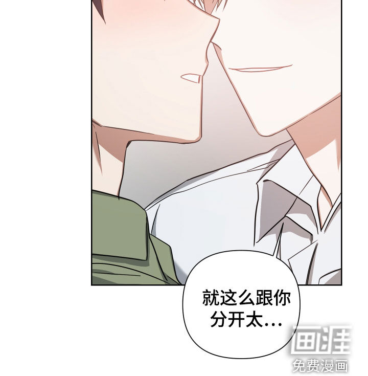 狼人与血族第40话图