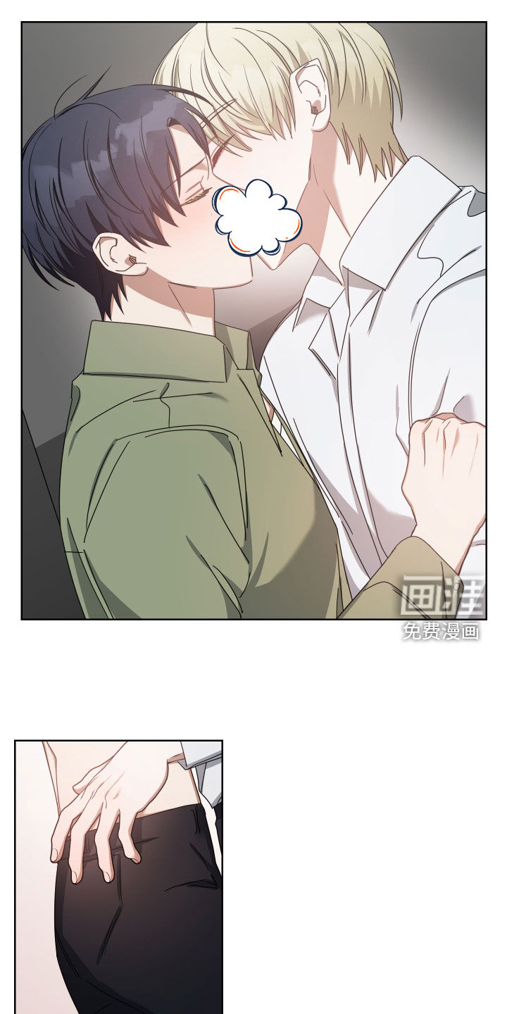 狼人与血族第41话图