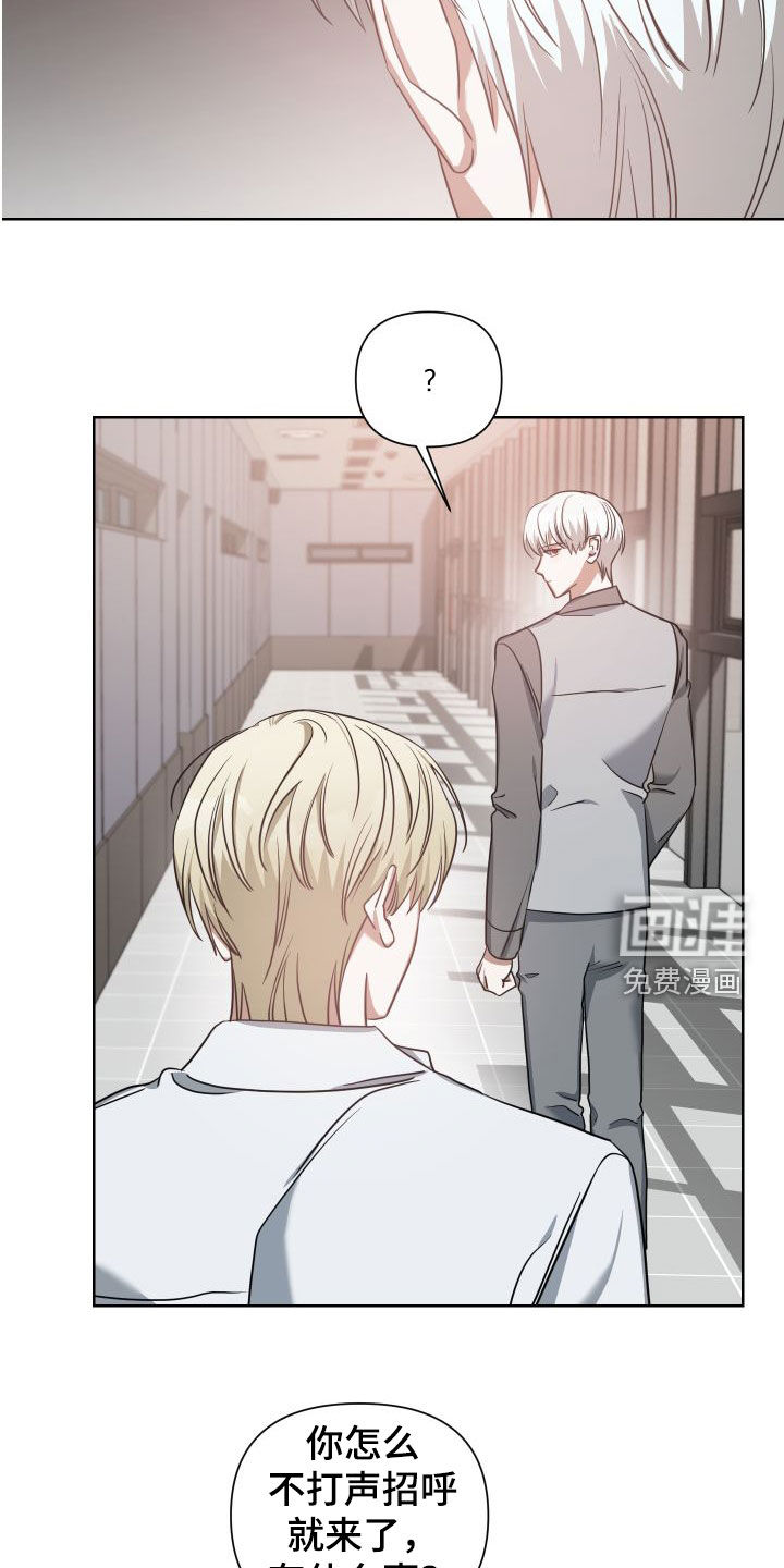 狼人与血族第42话图