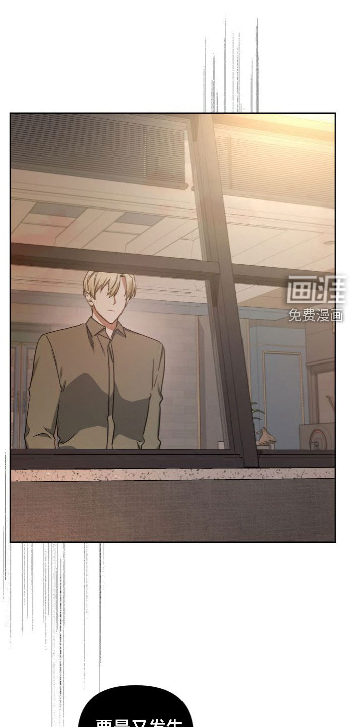 狼人与血族第46话图