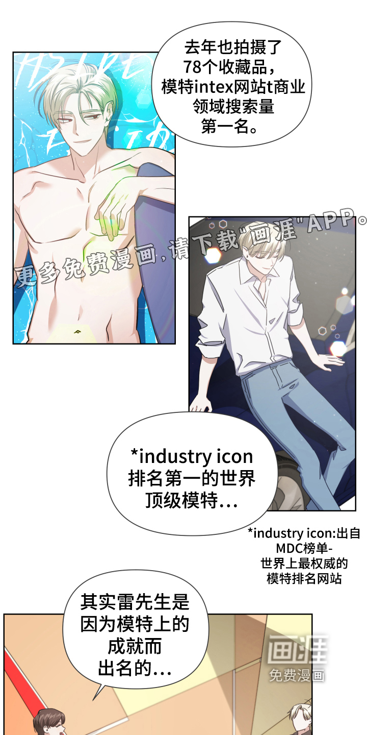 狼人与血族第5话图