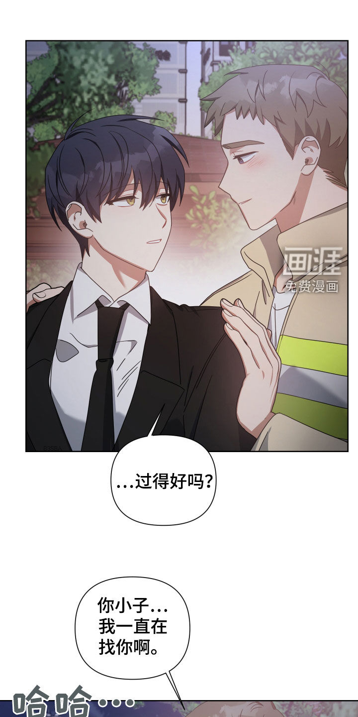 狼人与血族第50话图