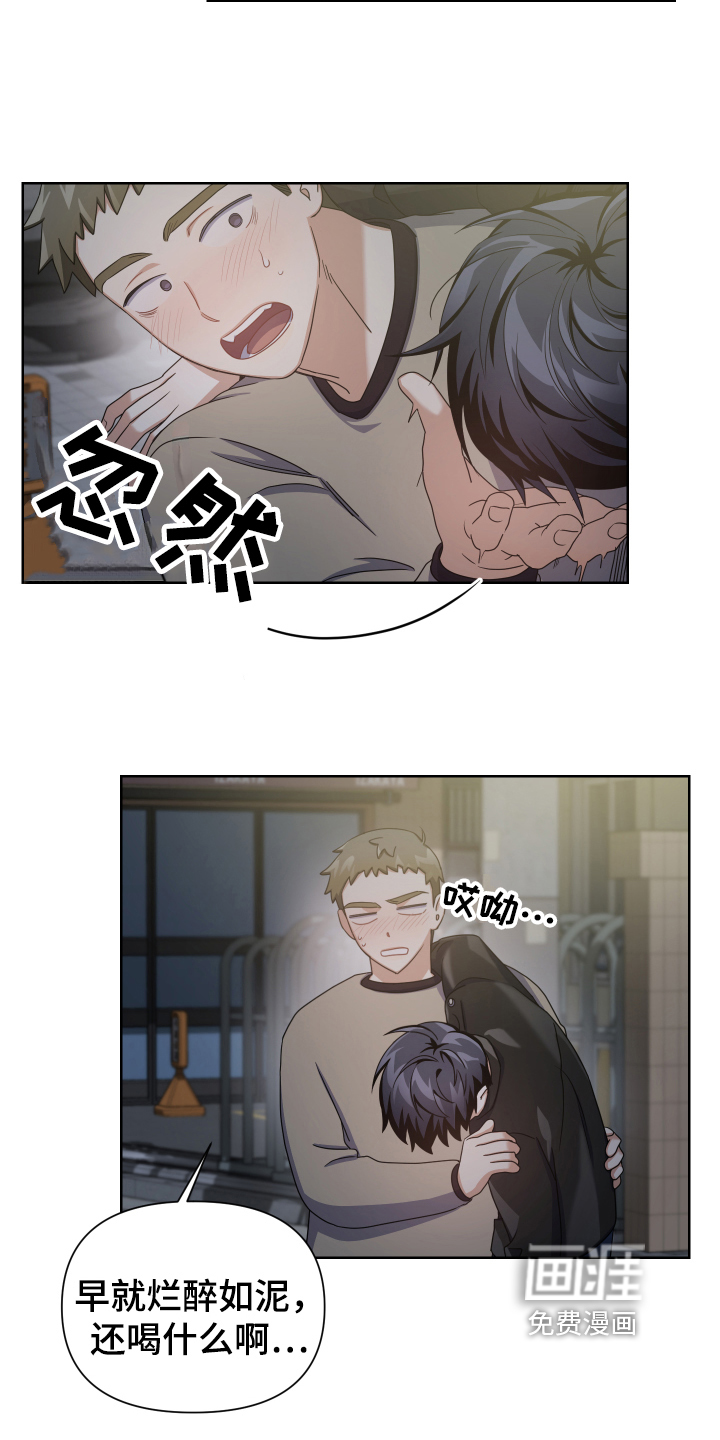 狼人与血族第7话图