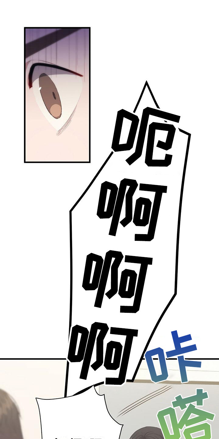 恋爱模拟游戏第1话图