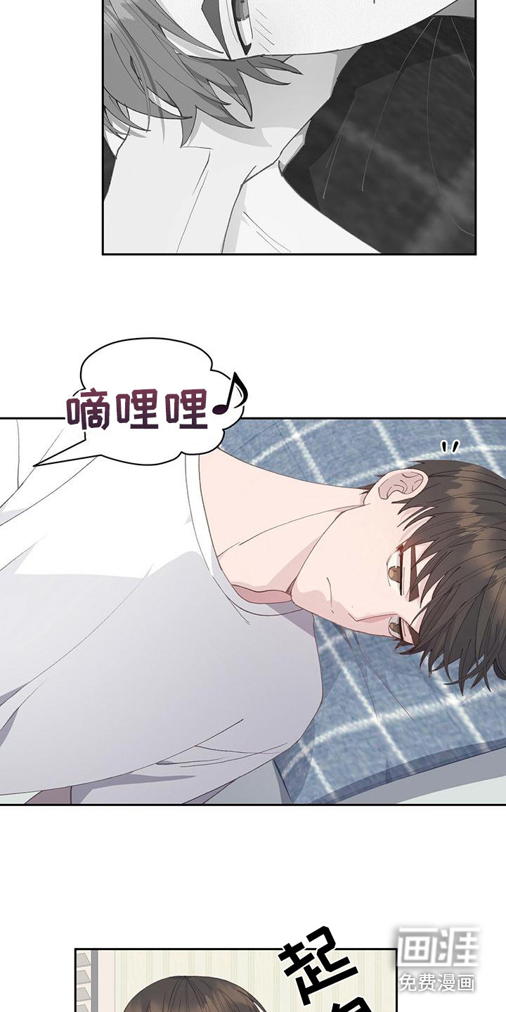 恋爱模拟游戏第10话图