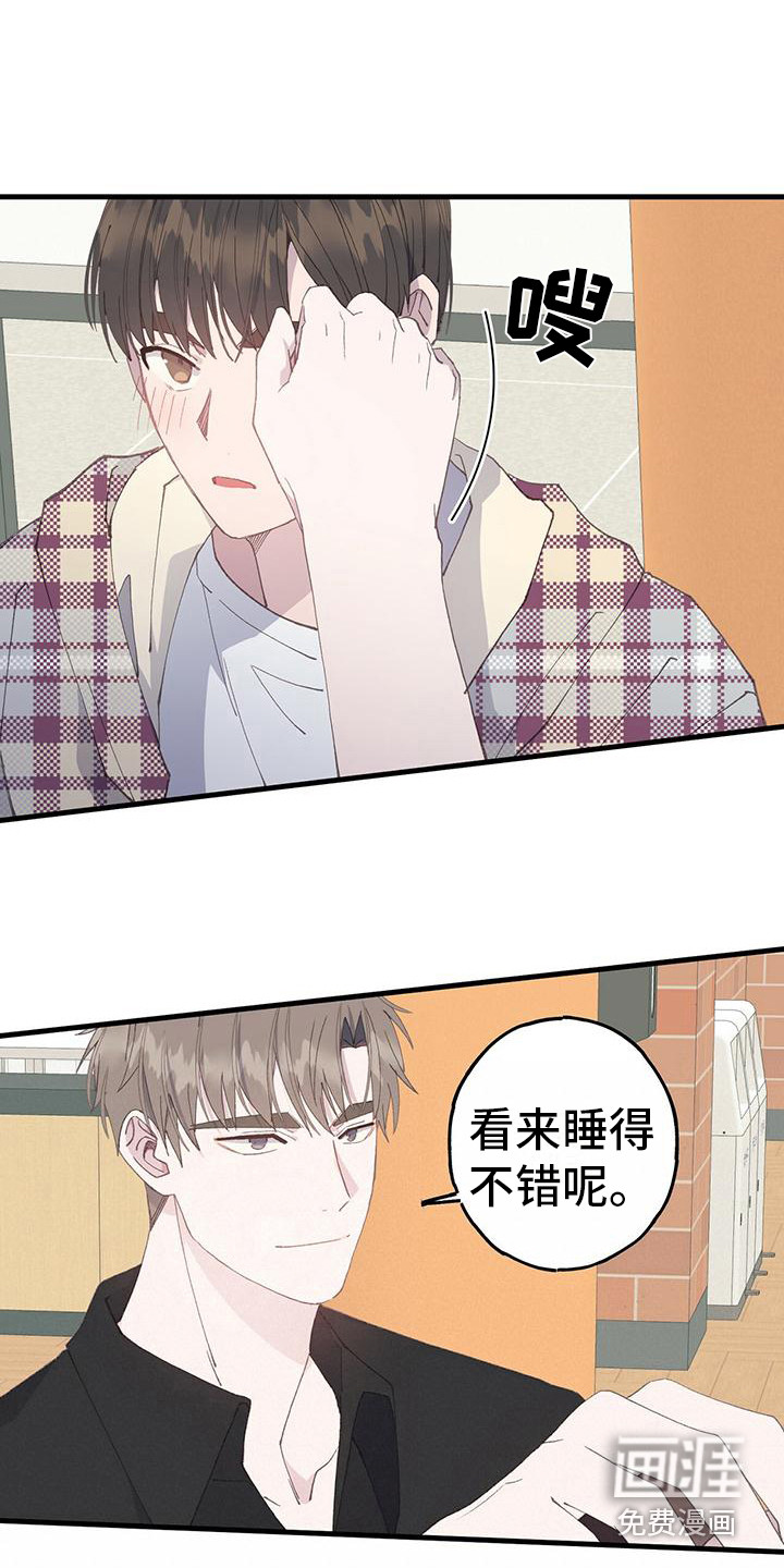 恋爱模拟游戏第10话图